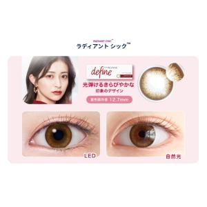 ワンデーアキュビューディファインモイスト 4箱...の詳細画像5