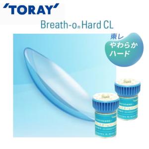 東レ ブレスオー ハードコンタクトレンズ　2枚　やわらかハードCL ゆうパケット送料無料　代引き不可