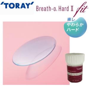 東レ ブレスオー ハード2フィット　コンタクトレンズ　1枚　やわらかハードCL　ゆうパケット送料無料　代引き不可｜アイアイマーケット