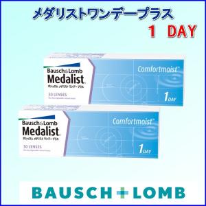 コンタクトレンズ ワンデー 1day メダリスト...の商品画像