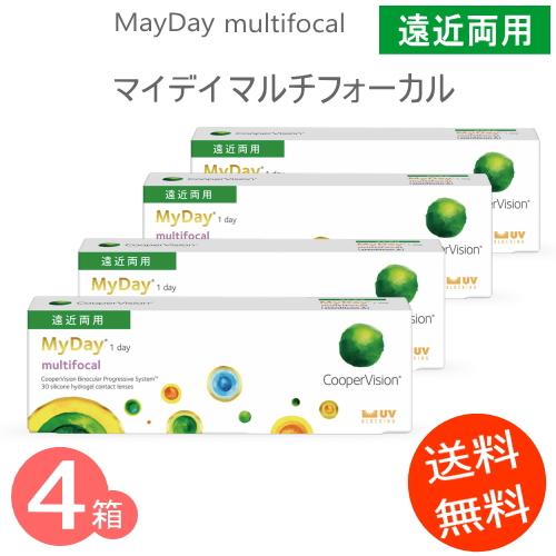 マイデイ マルチフォーカル　4箱　(１箱３０枚入)遠近両用1DAY《処方せんが必要です。》《メーカー...