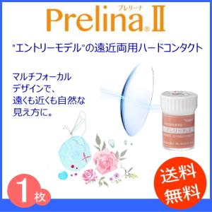 遠近両用コンタクト ハードのランキングtop100 人気売れ筋ランキング Yahoo ショッピング