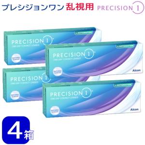 プレシジョンワン乱視用　30枚パック　4箱　メーカー直送（30枚入/１箱）処方箋が必要です。｜aiaimarket