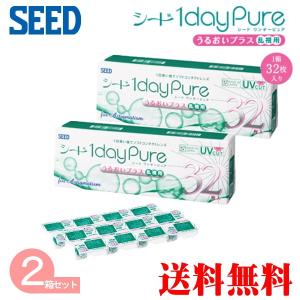 シードワンデーピュアうるおいプラス 乱視用 　2箱（32枚入×2箱）SEED 1DAY PURE　トーリック（ゆうパケット送料無料）