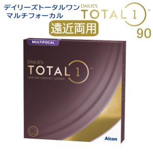 デイリーズ トータルワン　マルチフォーカル　1箱　（90枚入/１箱）処方せんが必要です。メーカー直送　｜aiaimarket