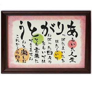 退職 プレゼント 感謝を伝えるメッセージギフト ありがとう 感謝 詩 名前 女性用 S メキメキショップ2号店 通販 Yahoo ショッピング