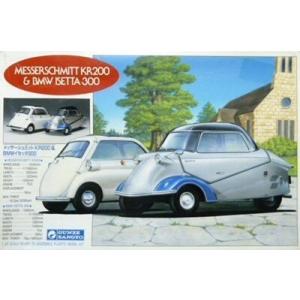 グンゼ 1/24 メッサーシュミット KR200 & BMW イセッタ 300 - 最安値
