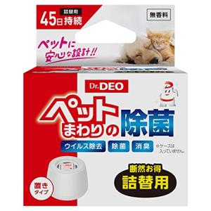 カーメイト お部屋の 除菌消臭剤 ドクターデオ Dr.DEO 【ペット用】 【詰替用】 ウイルス 菌 除菌 消臭 無香 置き型 安定化二酸化塩素の商品画像
