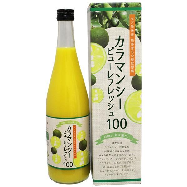 AiB カラマンシー ピューレ フレッシュ100 (720ml)