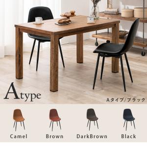 ダイニング３点セット （Aタイプ/ダークブラウン） 天然木無垢集成材 RT-2942-120-ADB-3Sの商品画像