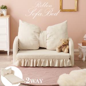 ２WAYソファベッド （アイボリー） フラン2PIVの商品画像