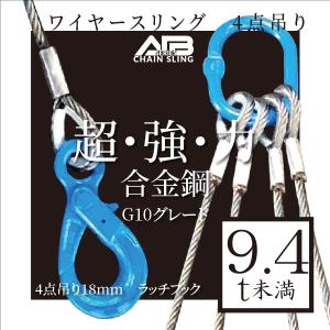 AIBシリーズ 増トン強力強力長シャックル 5.0t : アイビッグ - 通販 
