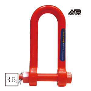 KANSAI 強力長シャックル16X140 使用荷重3.5T : 道具屋.com