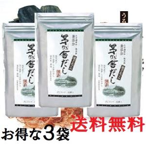 送料無料 国産 3袋【 茅乃舎だし 8g×30袋 x3 久原本家 】 焼きあご入り かやのや 無添加 あごだし 鰹節 昆布 本格的なだし お子様から