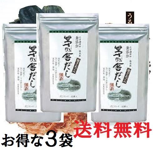 送料無料 国産 3袋【 茅乃舎だし 8g×30袋 x3 久原本家 】 焼きあご入り かやのや 無添加...