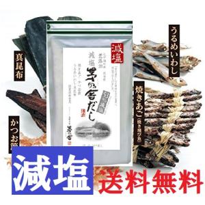 減塩  国産【 茅乃舎だし 8g×27袋 久原本家 】送料無料 焼きあご入り かやのや 無添加 あごだし 鰹節 昆布 本格的なだし お子様から｜aiby