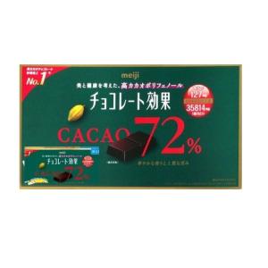 チョコレート効果 32枚入り カカオ72% コ...の詳細画像3