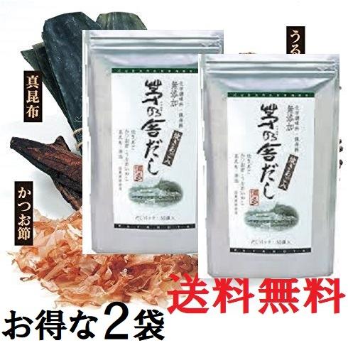 送料無料 国産 2袋【 茅乃舎だし 8g×30袋 x2 久原本家 】 焼きあご入り かやのや 無添加...