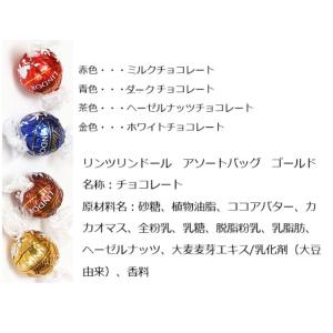 ★リンツ リンドール チョコ チョコレート 4...の詳細画像4