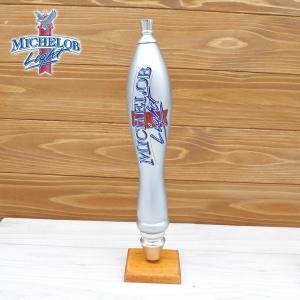 ビールサーバー　ノブ　ハンドル　ミラービール USED品 ビアサーバーノブ Miller Lite 約30.5cm ミラーライト