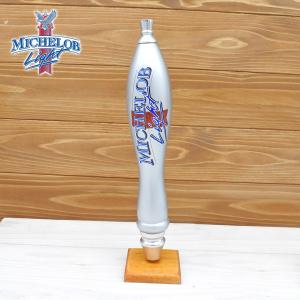 新品 ビアサーバーノブ MICHELOB LIGHT 約29m シフトノブ ミケロブ ライト シルバー ビールサーバーノブ ビアタップ ハンドル オートパーツ カスタム