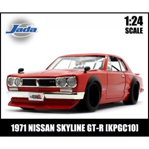1/24 箱入り ミニカー 1971 NISSAN SKYLINE GT-R KPGC10 レッド