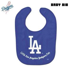 ドジャース ベビービブ ブルー MLB dodgers LA LOS ANGELES 赤ちゃん スタイ よだれかけ 新生児 出産祝い プレゼント ロサンゼルス 大谷翔平 アメリカ 雑貨｜aicamu