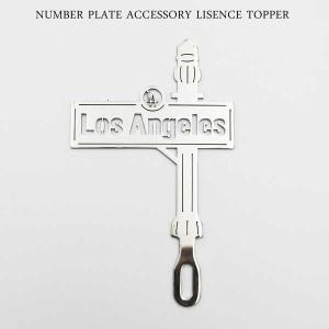 ライセンストッパー LOW&SLOW カスタムパーツ ライセンストップ