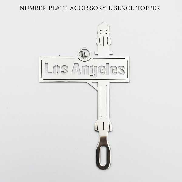 ライセンストッパー LOS Angeles カスタムパーツ ロサンゼルス ライセンストップ カーアク...