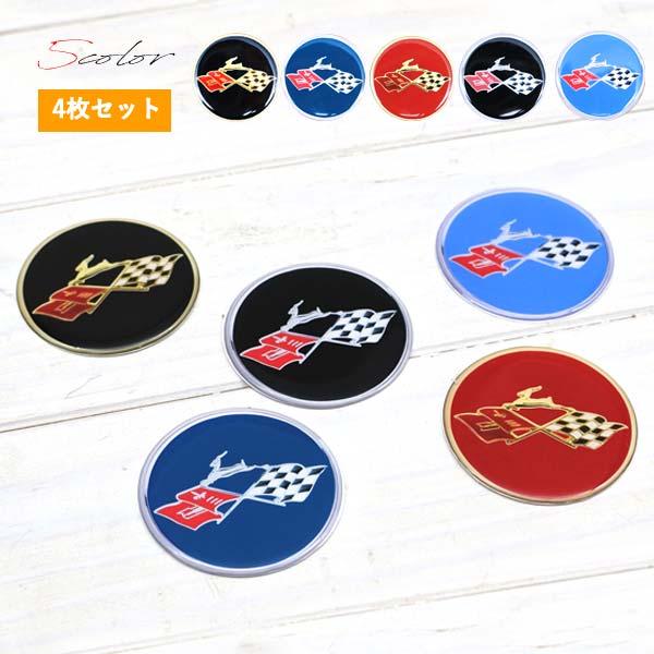シボレー インパラ ワイヤーホイール チップ ４枚セット 全5色 デイトン ゼニス スピンナー ノッ...