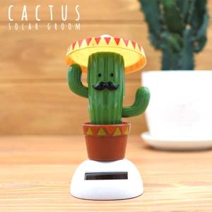 カクタス ソーラーフィギュア 腕振り ゆらゆら ソーラー フィギュア サボテン cactus インテリア オブジェ 置物 ソーラー 太陽光 太陽電池 ソーラーパネル｜アメリカ雑貨とミニカーのアイカム