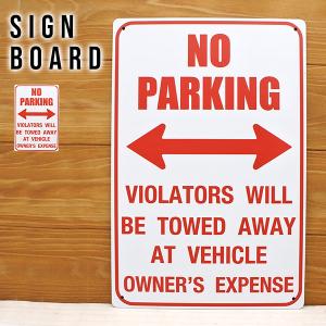 アメリカンスタンドサイン「NO PARKING」 （駐車禁止 ） スタンド式