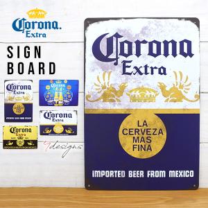 サインプレート コロナ CORONA エキストラ 全4種類 ガレージ サイン