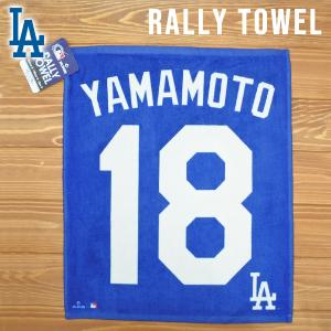 ドジャース 大谷翔平 ラリータオル ロゴ 17 ロサンゼルス グッズ MLB