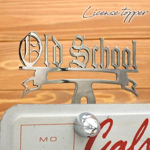 ライセンストッパー LOW&SLOW カスタムパーツ ライセンストップ