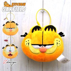 ガーフィールド キーホルダー 9柄 グッズ garfield アメリカン雑貨