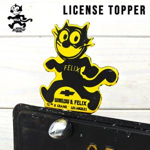 フィリックス ナンバーボルトキャップ ライセンスボルト FELIX