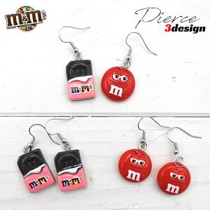 m&m's ピアス 全3種類 エムアンドエムズ フックピアス ゆらゆら アクセサリー おしゃれ チョコレート カラフル かわいい シンプル プレゼント アメリカ 雑貨｜aicamu