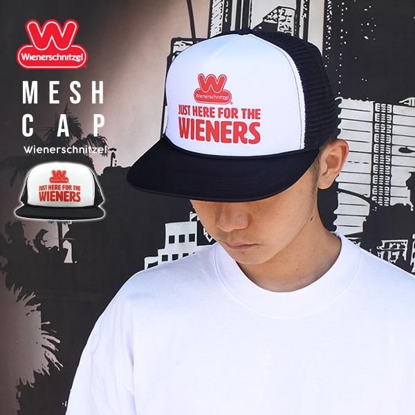 キャップ メンズ レディース wienerschnitzel ウィンナーシュニッツェル メッシュ ロ...