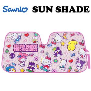 サンリオ サンシェード US限定 キティちゃん マイメロ クロミ シナモン ピンク 総柄 かわいい スケボー sanrio 車 日よけ UVカット 遮光 サンセット フロント