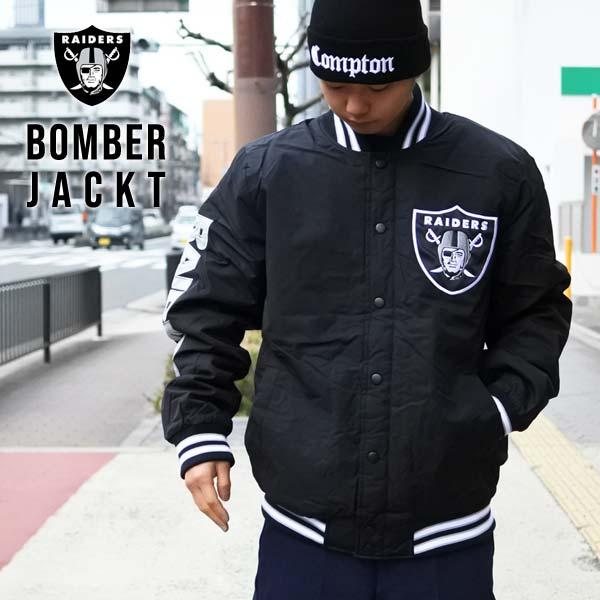 レイダース スタジャン メンズ ブラック ボンバージャケット ブルゾン ウィンドブレーカー スタジア...
