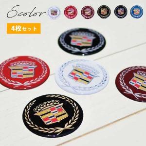 キャデラック（Cadillac） ワイヤーホイール メタルチップ 4枚セット