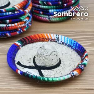 ミニソンブレロ メキシカンハット SOMBRERO ソンブレロ ディスプレイ