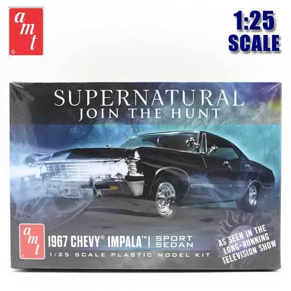 1/25 プラモデル 1967 CHEVY IMPALA Supernatural シボレー インパ...