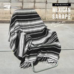 サラペ N0.55 ブラウン メキシカン ラグ 大判 メキシコ カバー シート