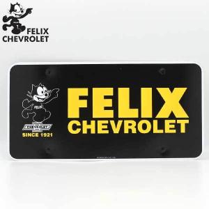 フィリックス シボレー ナンバープレート ブラック USサイズ FELIX Chevrolet ローライダー ライセンスプレート インテリア チカーノ フィリックス ザ キャット｜aicamu