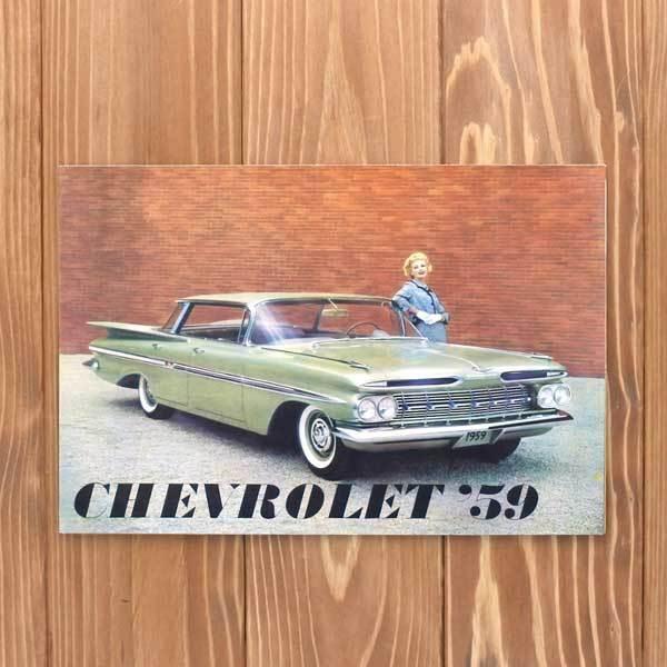 1959 シボレー インパラ パンフレット リーフレット CHEVROLET Impala Broc...