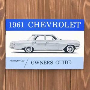 1961 シボレー インパラ オーナーズマニュアル オーナーズガイド 1961年 CHEVROLET Impala owners guide カタログ パンフレット 冊子 lowrider ローライダー｜aicamu