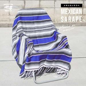 サラペ No.46 ターコイズブルー メキシカン ラグ 大 MEXICO
