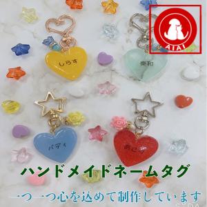 ネームプレート キーホルダー 犬服 アクセサリー の商品一覧 犬用品 ペット用品 生き物 通販 Yahoo ショッピング